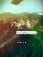 斗罗：气运掉属性，开局选千仞雪